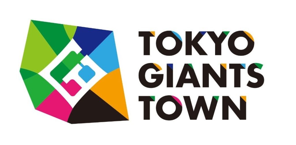 『TOKYO GIANTS TOWN』 水族館起工式について（取材案内） | 株式会社よみうりランドのプレスリリース