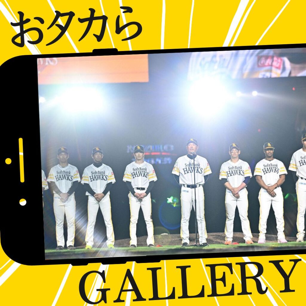 リチャード躍動！マルチ安打 ヤクルト戦「つば九郎」へ感謝のメッセージも 〝今季本拠地初アーチ〟は石塚綜一郎【ソフトバンク今季本拠地初試合ハイライト】：「おっ！」でつながる地元密着のスポーツ応援メディア - 西日本新聞me