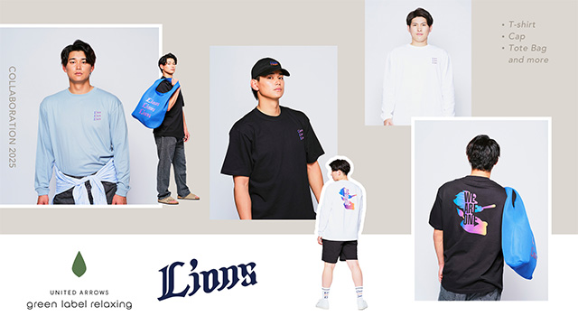 3/28(金)より「UNITED ARROWS green label relaxing」とのコラボアイテム登場!X投稿キャンペーンも実施します! 3/28(金)より「UNITED ARROWS green label relaxing」とのコラボアイテム登場!X投稿キャンペーンも実施します!