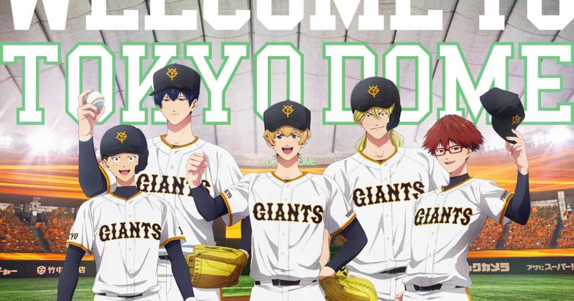 ジャイアンツのユニホームを着用した描き下ろしが登場!2025 OPENING SERIES in TOKYO DOME『GIANTS×忘却バッテリー』を開催! ジャイアンツのユニホームを着用した描き下ろしが登場!2025 OPENING SERIES in TOKYO DOME『GIANTS×忘却バッテリー』を開催!