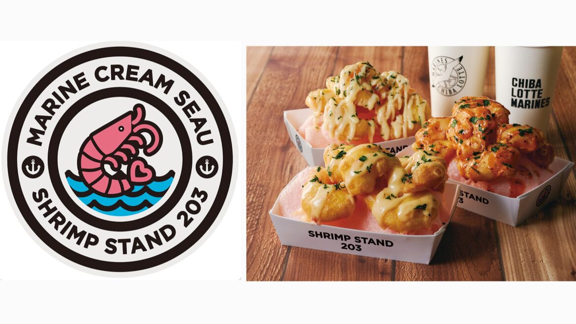 ロッテ、ZOZOマリン内の飲食店が新たに6店舗オープン 「SHRIMP STAND 203」が日本に初出店 – BASEBALL KING ロッテ、ZOZOマリン内の飲食店が新たに6店舗オープン 「SHRIMP STAND 203」が日本に初出店 – BASEBALL KING