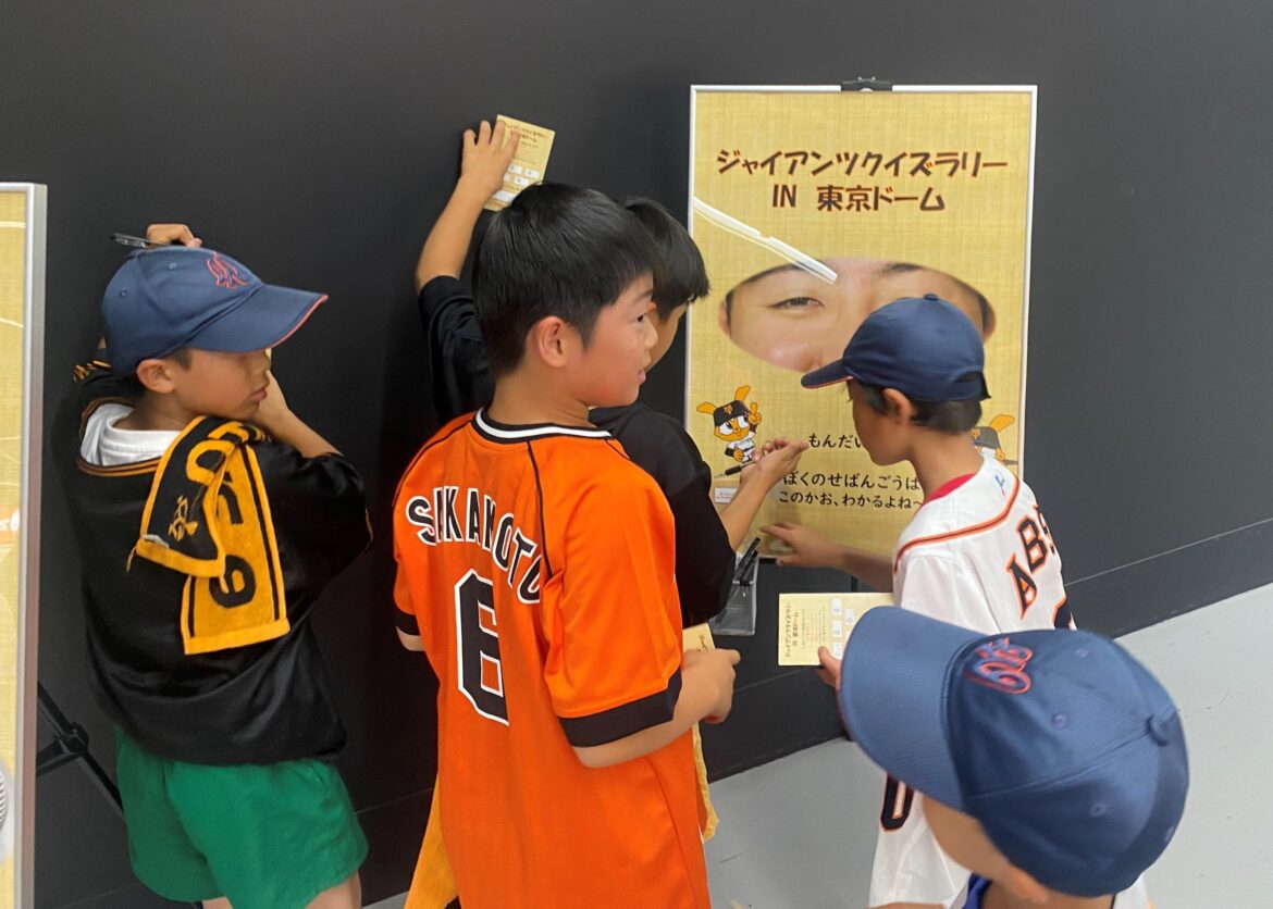 ガラガラを回して豪華景品をゲットしよう（24年）