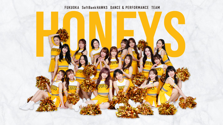 ハニーズ 2025シーズンメンバー © SoftBank HAWKS