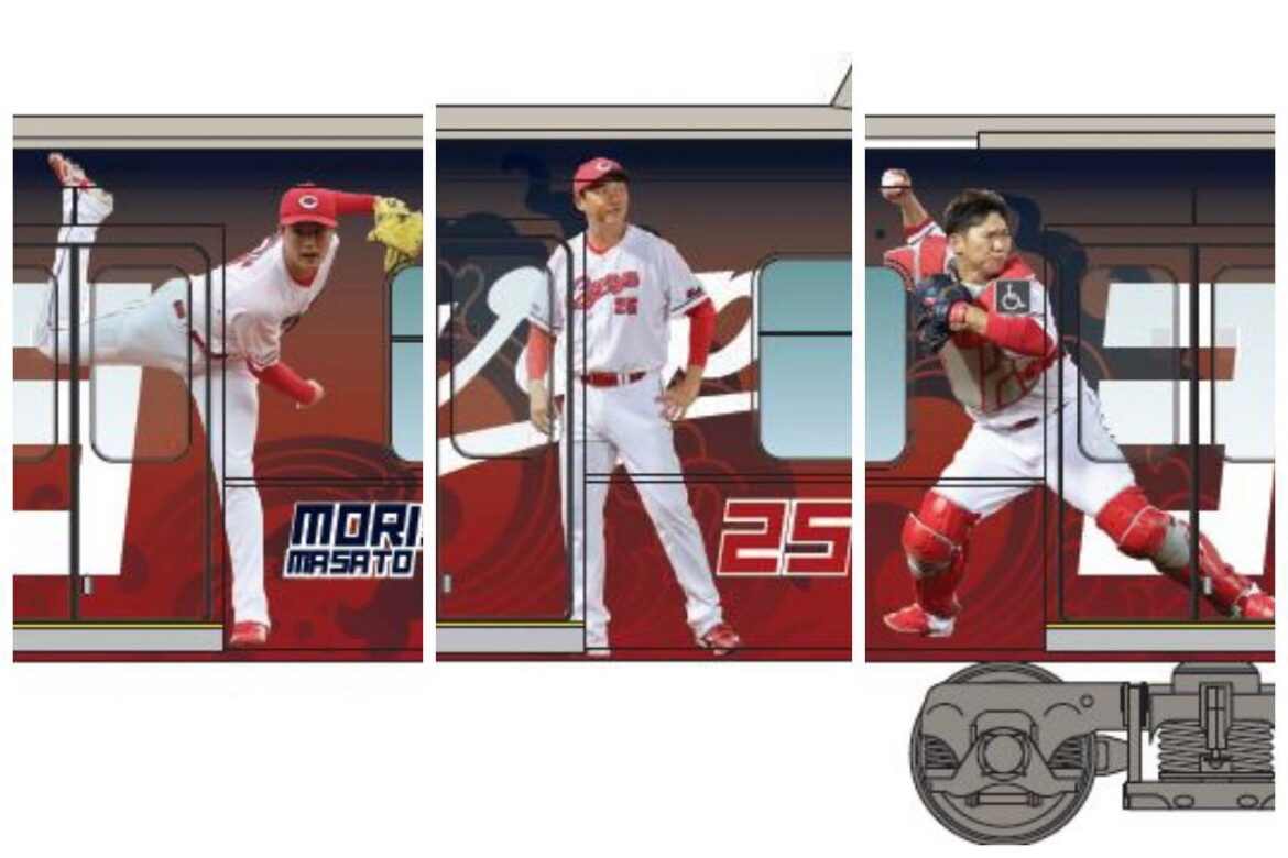 JRカープトレイン2025発車！3つの路線走り、選手による駅構内・列車内放送も