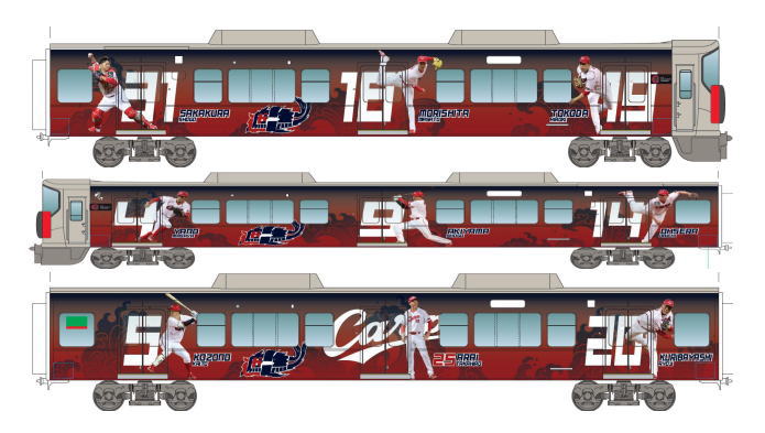 カープ応援ラッピングトレイン デザイン