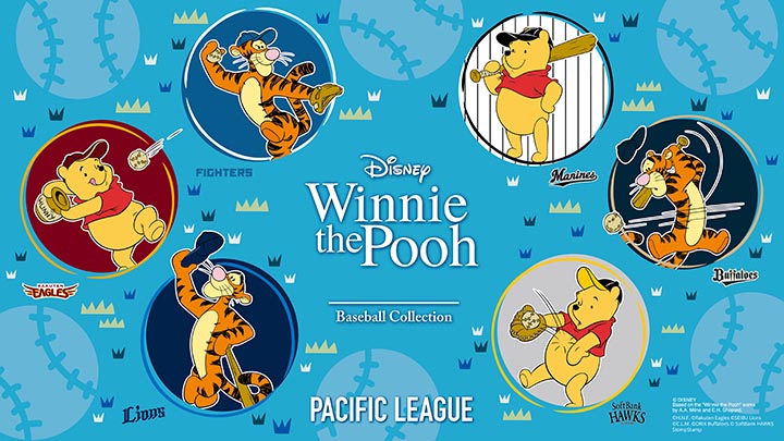 待望の“くまのプーさん”が登場!「Winnie the Pooh design Baseball Collection」が2025年3月下旬より順次発売|パ・リーグ.com|プロ野球 ©DISNEY ©H.N.F. ©Rakuten Eagles ©SEIBU Lions ©C.L.M. ©ORIX Buffaloes © SoftBank HAWKS