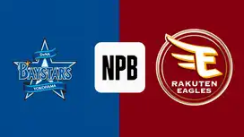 【3月16日】横浜DeNA対楽天の地上波テレビ放送/ネット配信・中継予定 プロ野球オープン戦 | Goal.com 日本 Goal.com