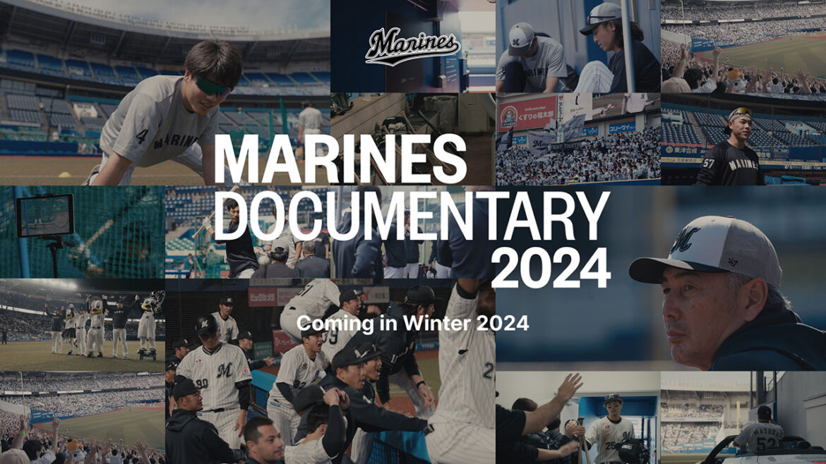 『MARINES DOCUMENTARY 2024 自分たちを超えてゆく。 PHOTO BOOK』販売について