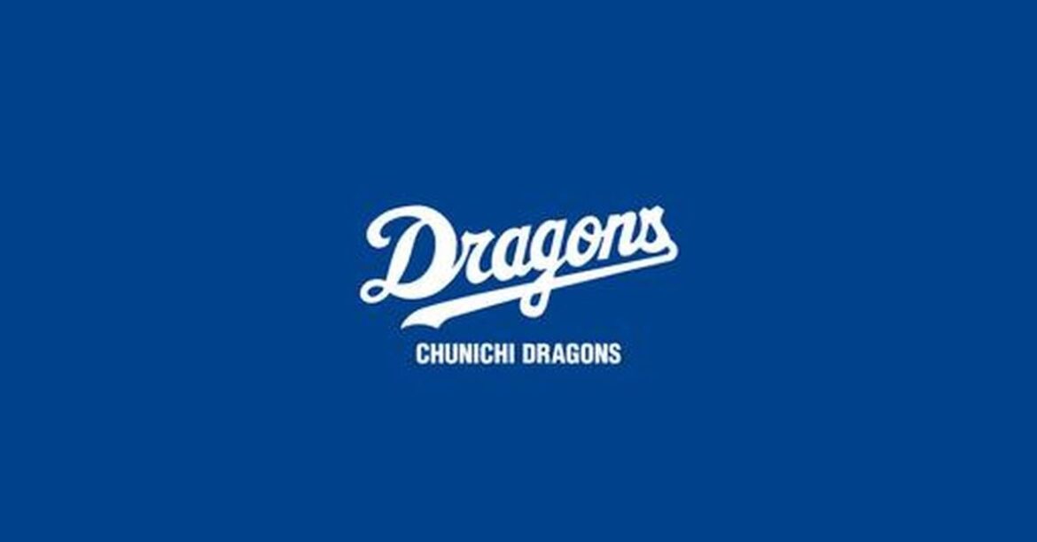 Chunichi Dragons Launch Exciting New Season Features And Campaigns Chunichi Dragons Launch Exciting New Season Features And Campaigns