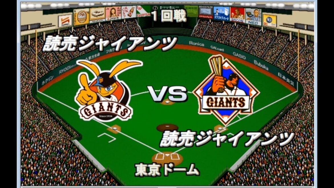 【異色紅白戦】巨人　FA補強ベストナインvs平成令和生え抜きベストナイン【ベストプレープロ野球】