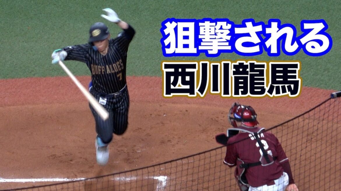 タイムかけたのに足元を狙撃される西川龍馬w