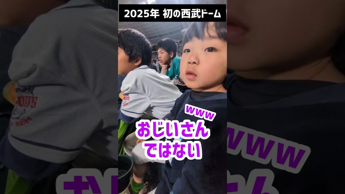 西武ライオンズのおじいさん選手？