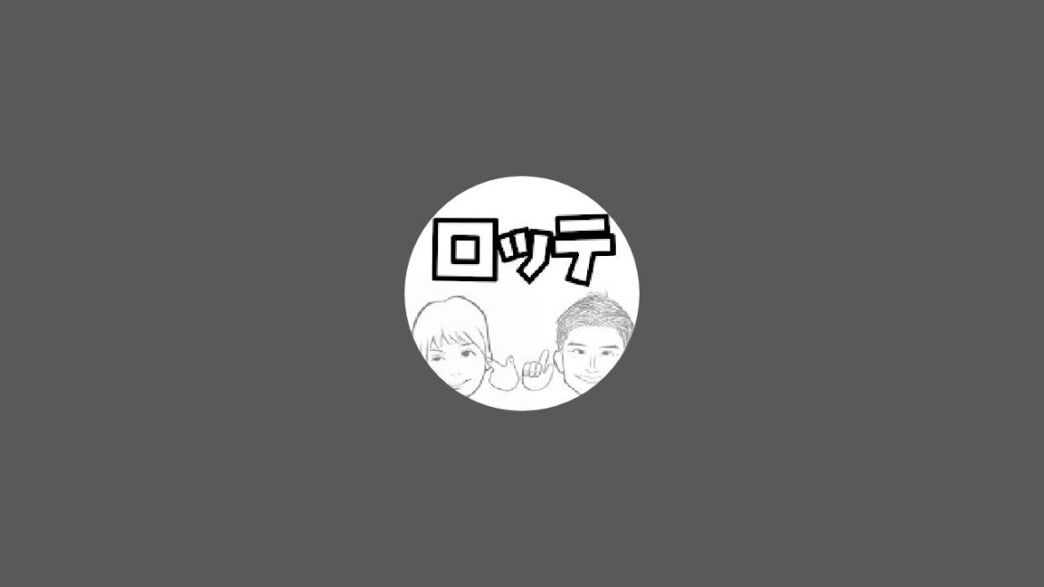 ナカノとピロリ 千葉ロッテマリーンズ3連勝。少し雑談。 ナカノとピロリ 千葉ロッテマリーンズ3連勝。少し雑談。