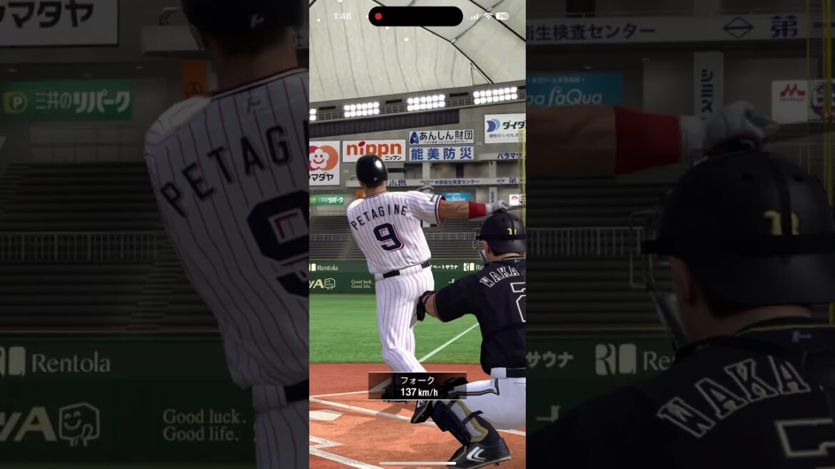 ロベルト・ペタジーニ ホームラン #プロスピA #東京ヤクルトスワローズ