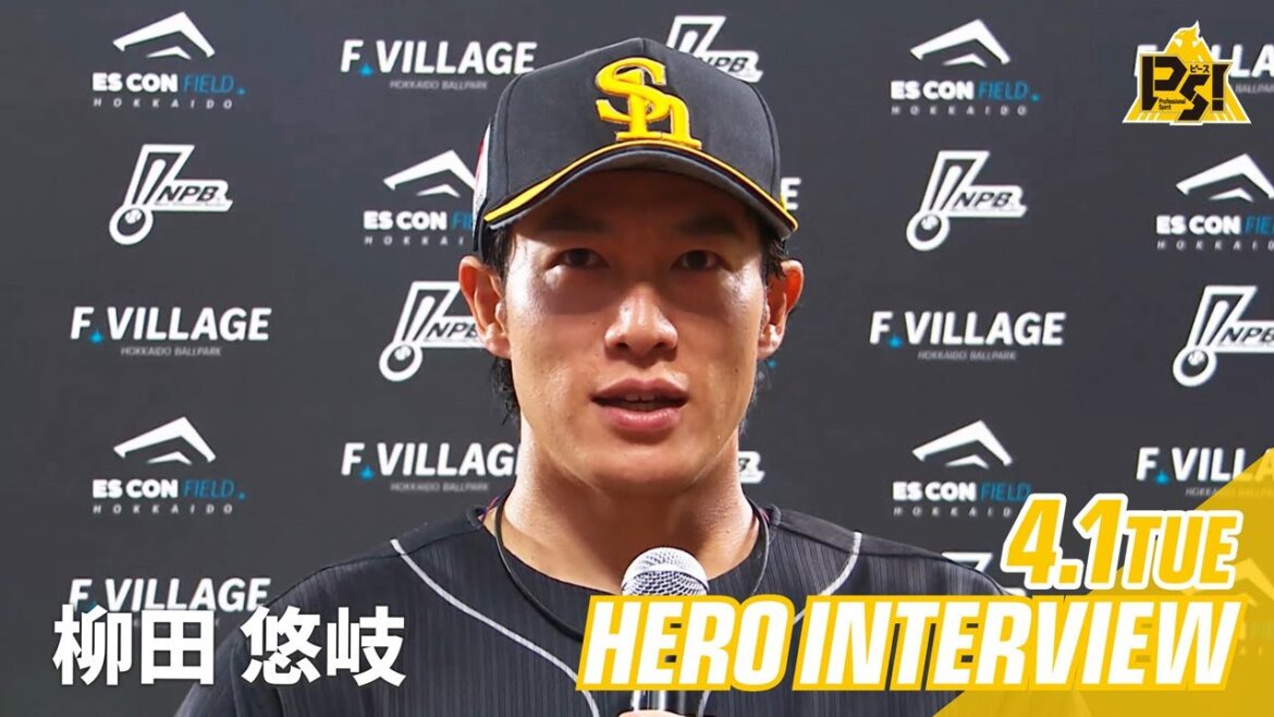 【きょうのヒーロー】柳田悠岐選手｜4月1日vs北海道日本ハム
