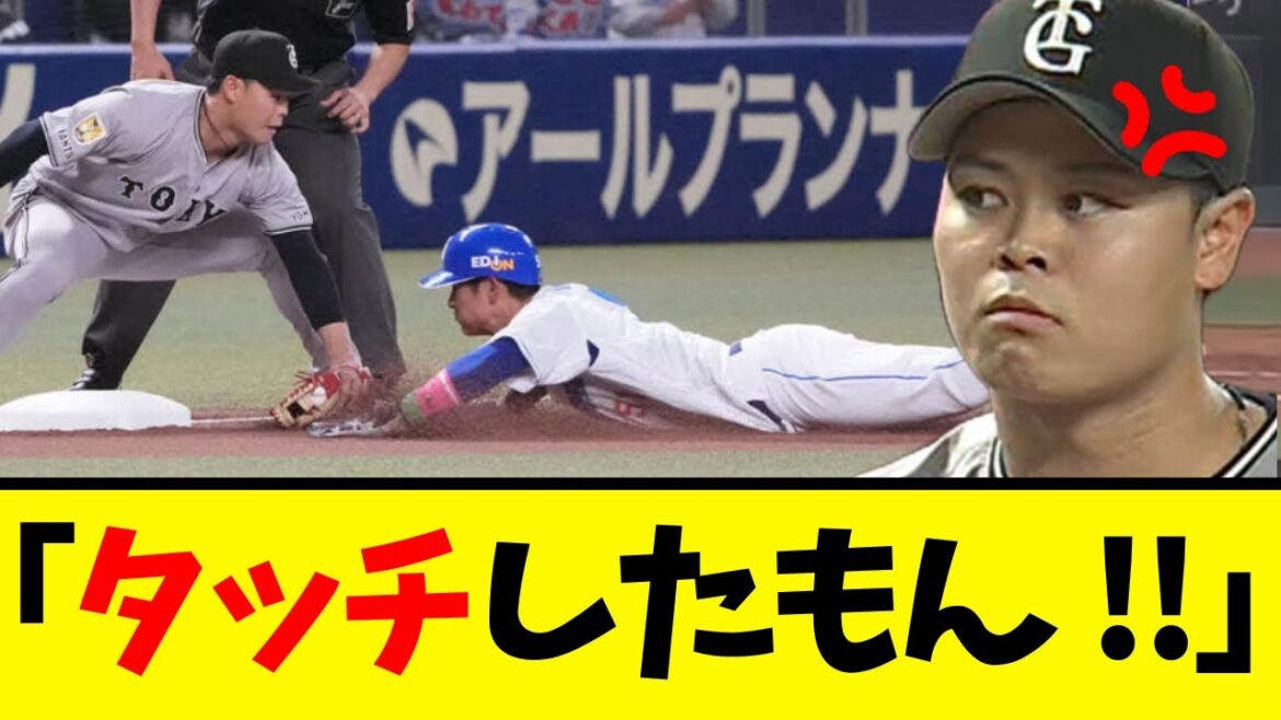 【巨人】中山礼都「僕はタッチしました」