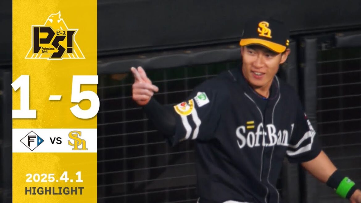 【ハイライト】柳田が第2号ソロホームランを放つ！4月1日（火）vs北海道日本ハム