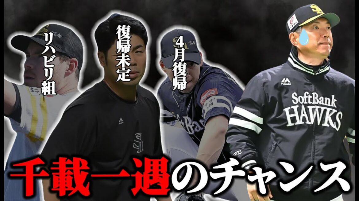 運が味方しまくっている。【オリックス】