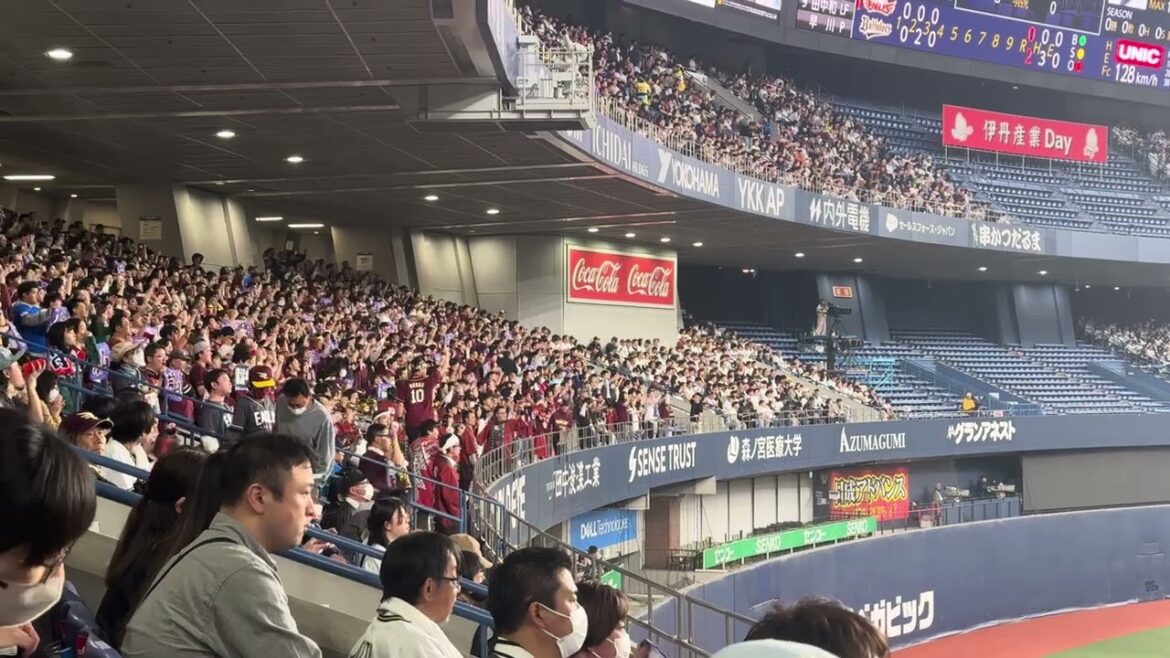 東北楽天ゴールデンイーグルス 宗山 塁 応援歌