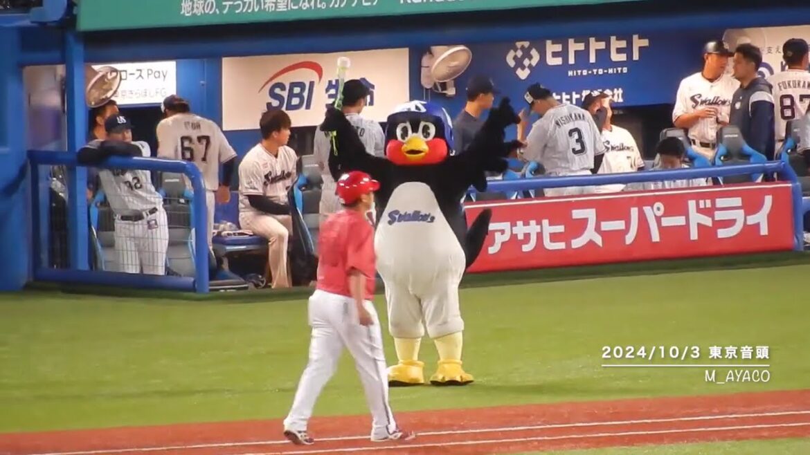 【2024神宮最終戦】つば九郎／東京音頭