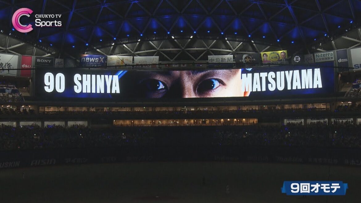 【岩嵜翔の涙】井上ドラゴンズが本拠地初勝利｜中日 vs 巨人 ４月１日