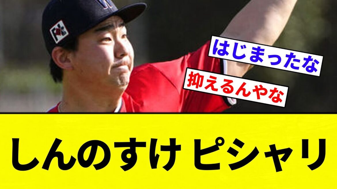 【よーやっとる】小笠原慎之介、3Aで格の違いを見せつける『6回1失点勝利投手、67球、与四球0』【プロ野球反応集】【2chスレ】【なんG】