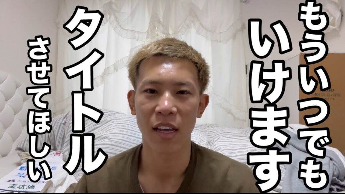 応援ありがとうございました