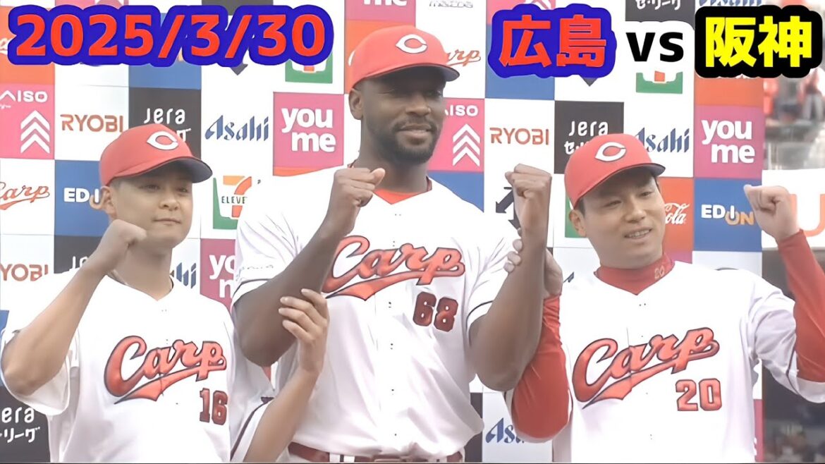 広島東洋カープ 試合終了～ヒーローインタビュー～ダイジェスト  #carp #野球