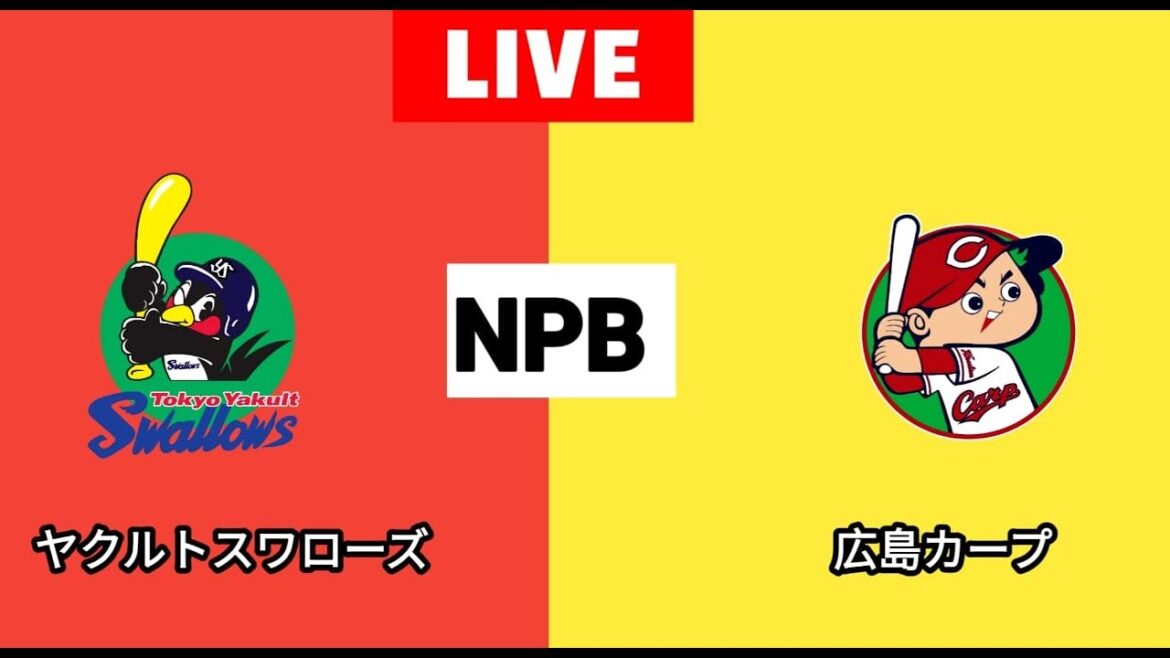 🔴 ライブ: 広島カープ vs ヤクルトスワローズ 野球ライブ | NPB 2025 | 野球のフルマッチストリーミング 🔴 ライブ: 広島カープ vs ヤクルトスワローズ 野球ライブ | NPB 2025 | 野球のフルマッチストリーミング