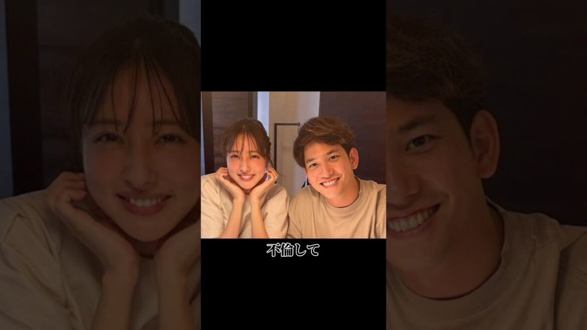 何があった？栗原陵矢インスタ削除