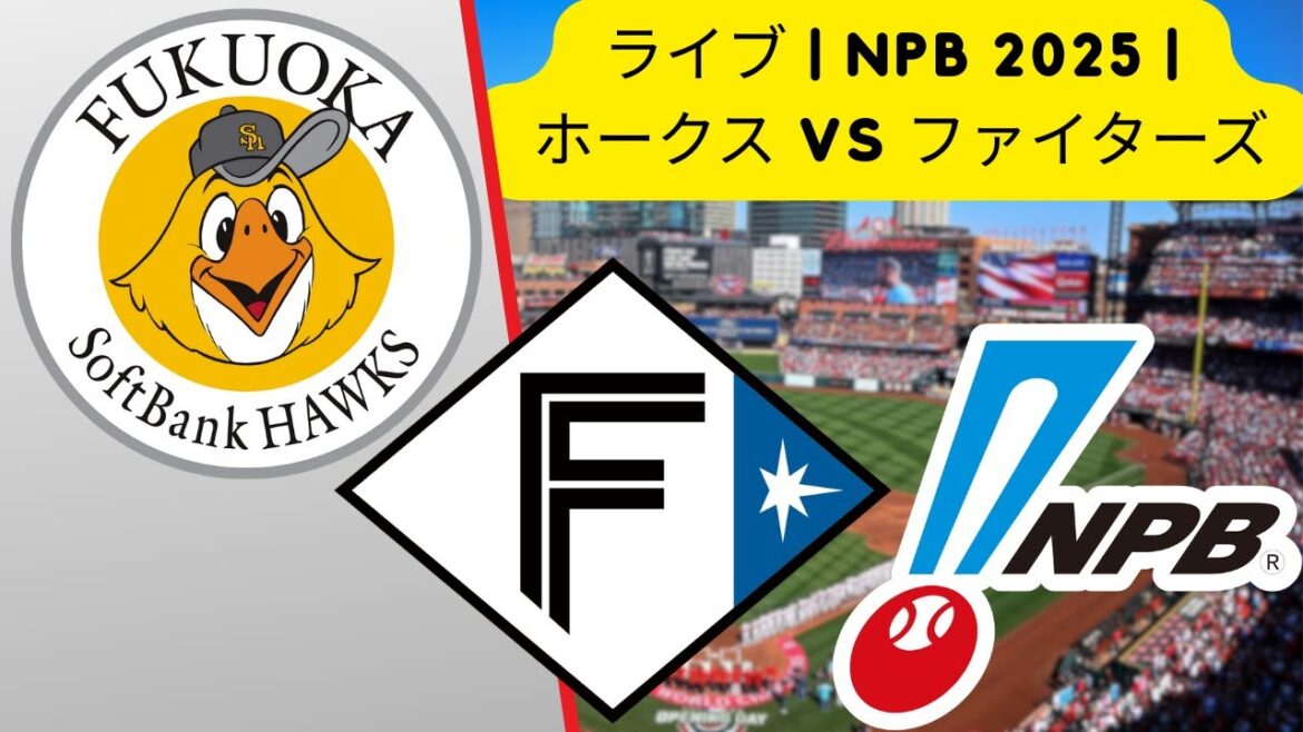 🔴NPB ライブ | 福岡ソフトバンクホークス vs 北海道日本ハムファイターズ | ライブ中継 + スコア & ハイライト 2025 ⚾🔥 🔴NPB ライブ | 福岡ソフトバンクホークス vs 北海道日本ハムファイターズ | ライブ中継 + スコア & ハイライト 2025 ⚾🔥