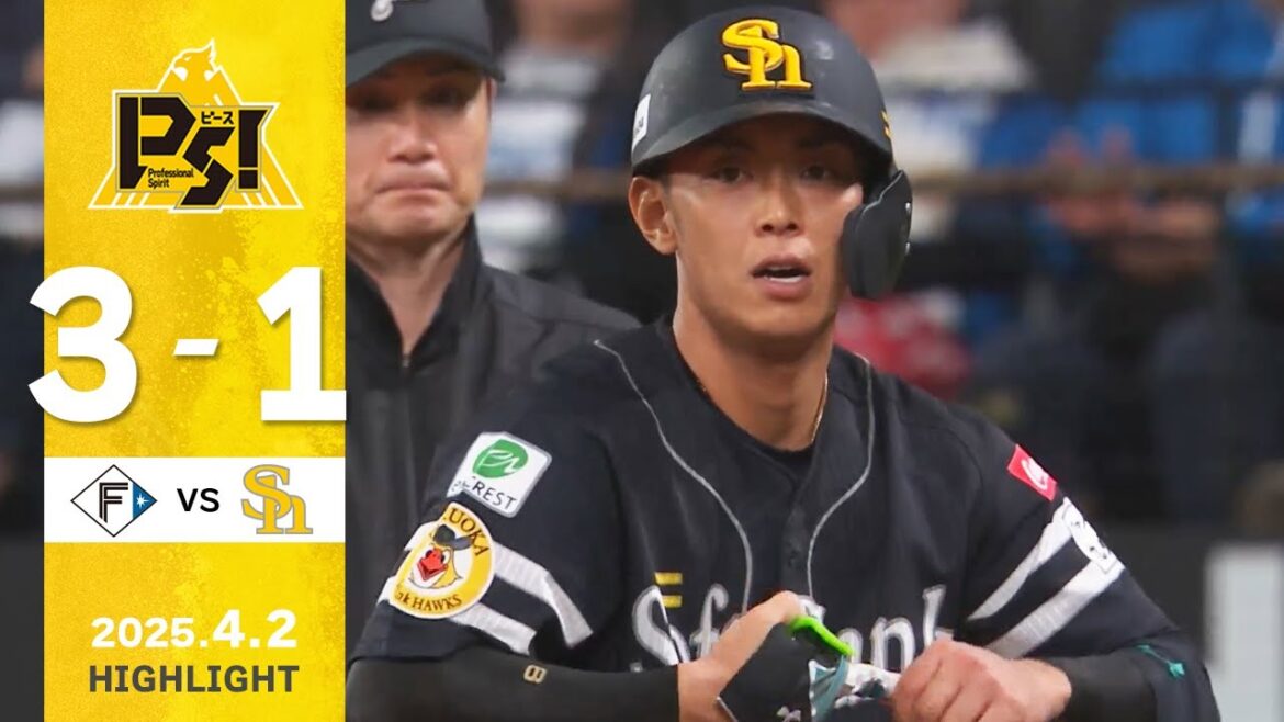 【ハイライト】今宮がタイムリーを放つ！4月2日（水）vs北海道日本ハム