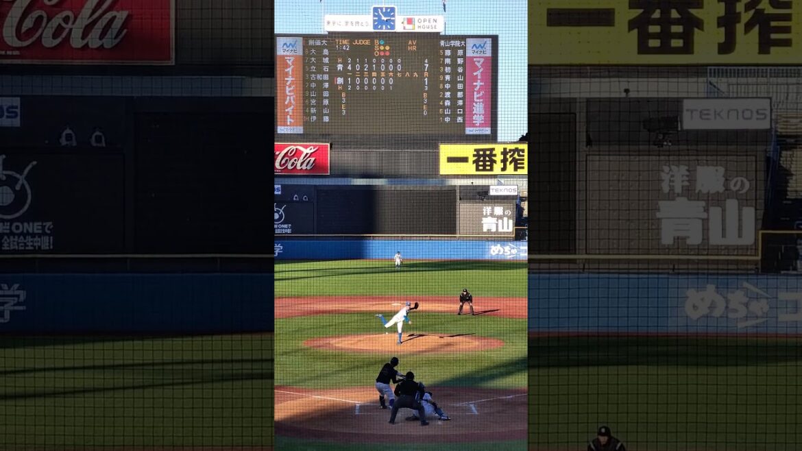 青山学院大学 中西聖輝投手（智辯学園和歌山高等学校）VS 創価大学 伊藤翔哉内野手（高崎健康福祉大学高崎高等学校）