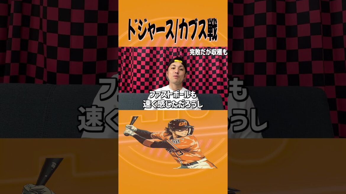 石川達也の活躍/キャベッジの可能性