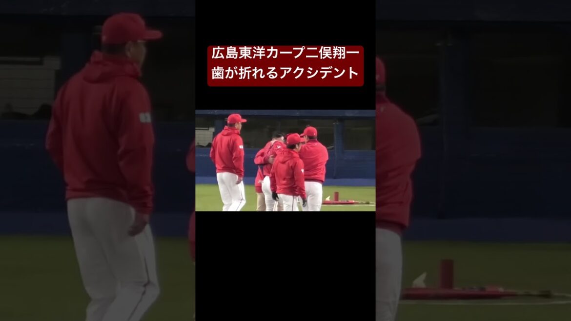 広島カープ二俣翔一選手、バントファウルが顔面直撃2025年4月2日