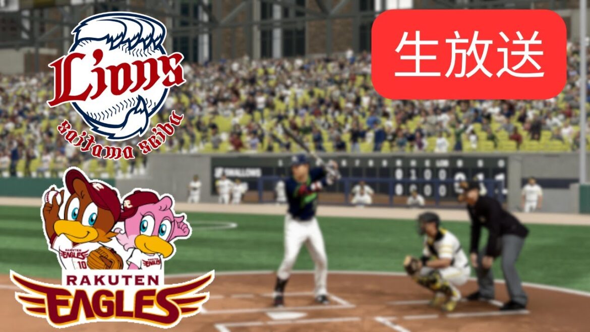 🔴プロ野球ライブ | 埼玉西武ライオンズ vs 東北楽天ゴールデンイーグルス | 試合速報・実況 | 2025年4月3日 ⚾🔥 🔴プロ野球ライブ | 埼玉西武ライオンズ vs 東北楽天ゴールデンイーグルス | 試合速報・実況 | 2025年4月3日 ⚾🔥