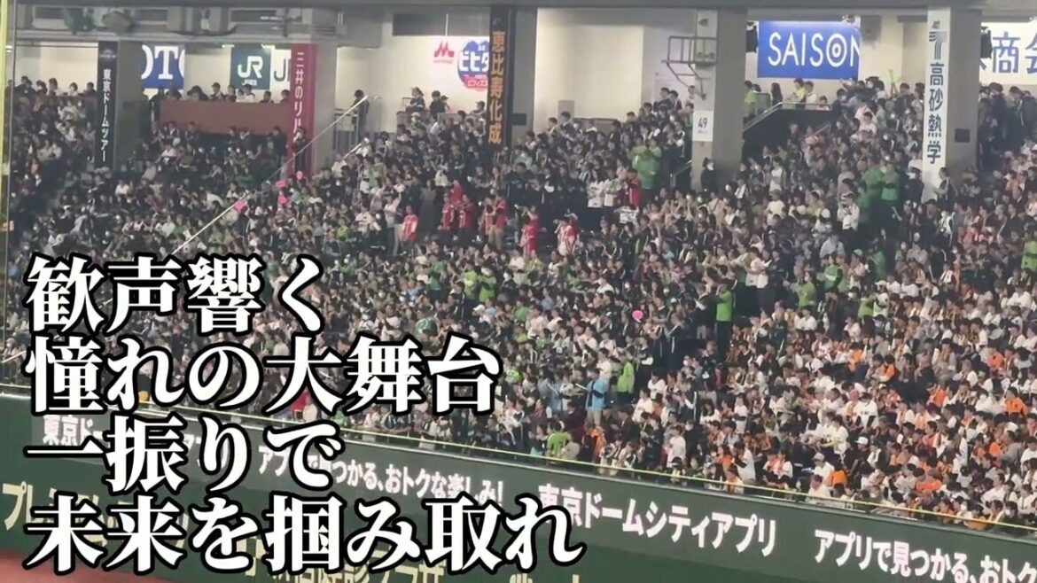 【東京ヤクルト】増田珠（右打者汎用応援歌）2025/3/29/読売ジャイアンツvs東京ヤクルトスワローズ