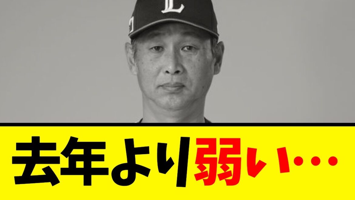 【悲報】西武ライオンズさん･･･