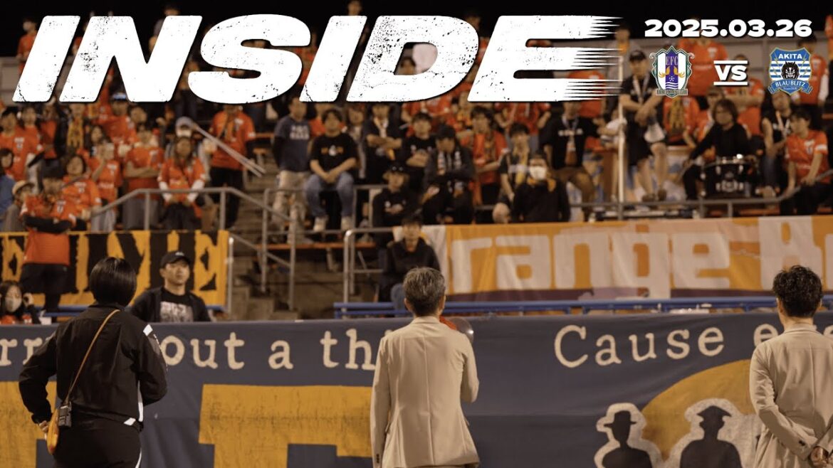 【愛媛FC】ルヴァンカップ1回戦 INSIDE  | 2025年3月26日 vsブラウブリッツ秋田
