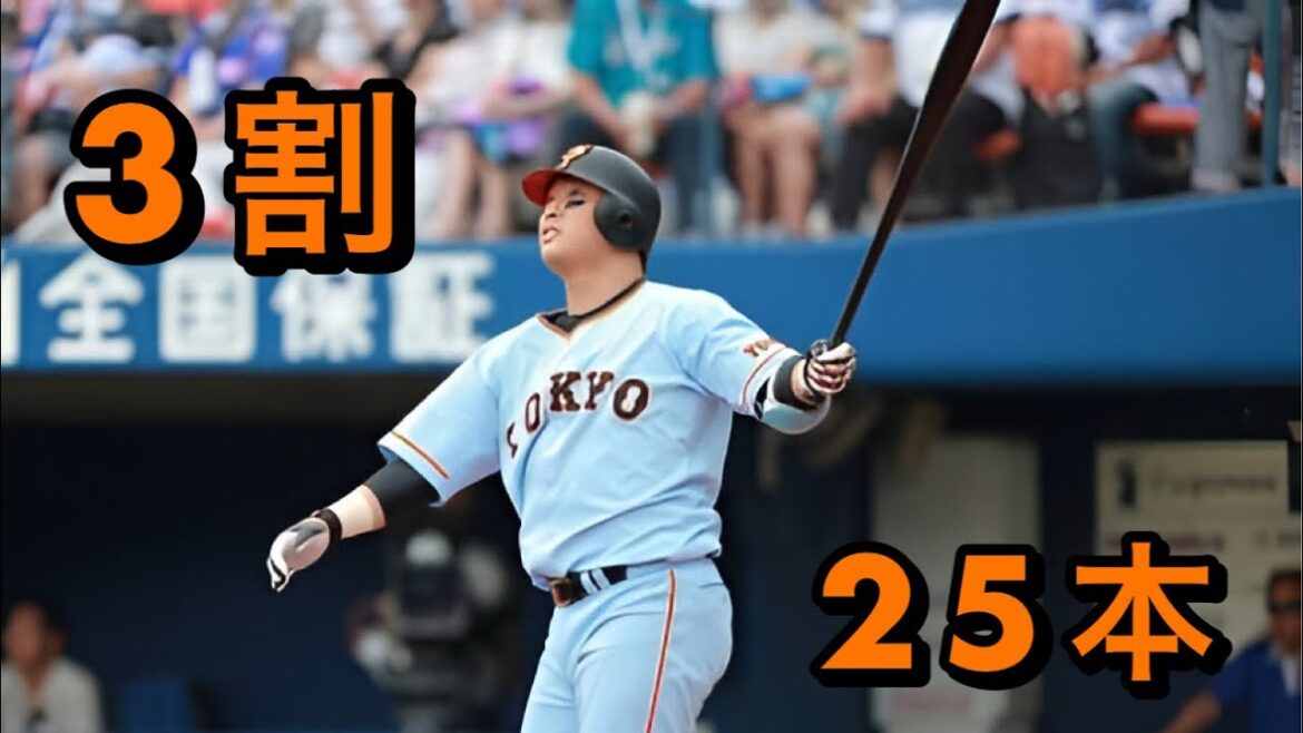 【巨人】村田修一 2016年 全ホームラン集 【巨人】村田修一 2016年 全ホームラン集