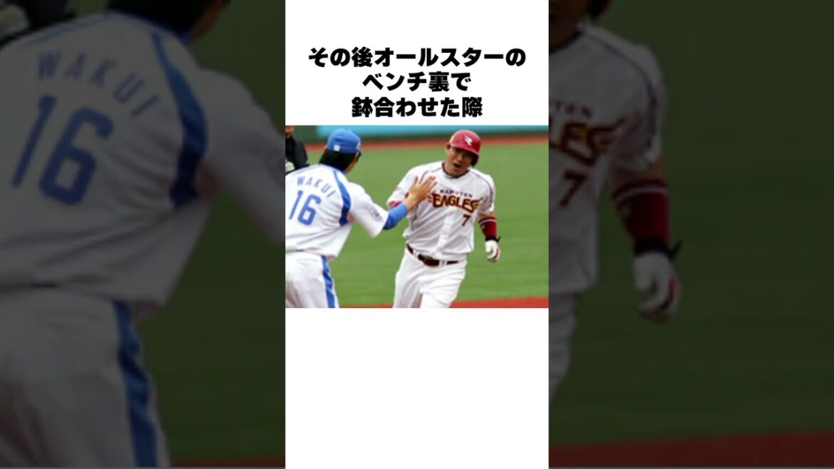 「牧田のアンダースローにブチギレ」牧田和久と山崎武司についての雑学 #野球 #野球雑学 #東北楽天ゴールデンイーグルス