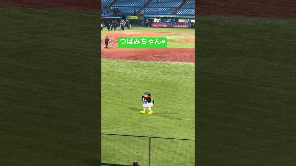 すわほー。つばみちゃんがんばってる！ヤクルトスワローズ神宮開幕