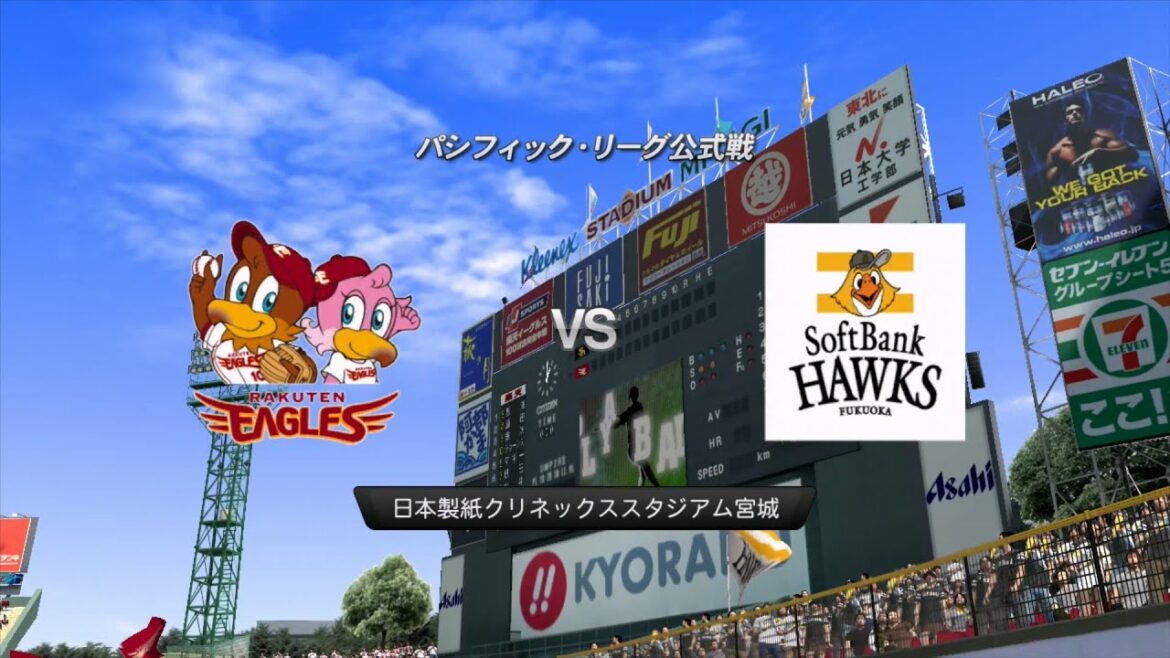 2013☆楽天(美馬学)VSソフトバンク(新垣渚)☆クリネックススタジアム宮城【PS3】プロ野球スピリッツ2013 2013☆楽天(美馬学)VSソフトバンク(新垣渚)☆クリネックススタジアム宮城【PS3】プロ野球スピリッツ2013