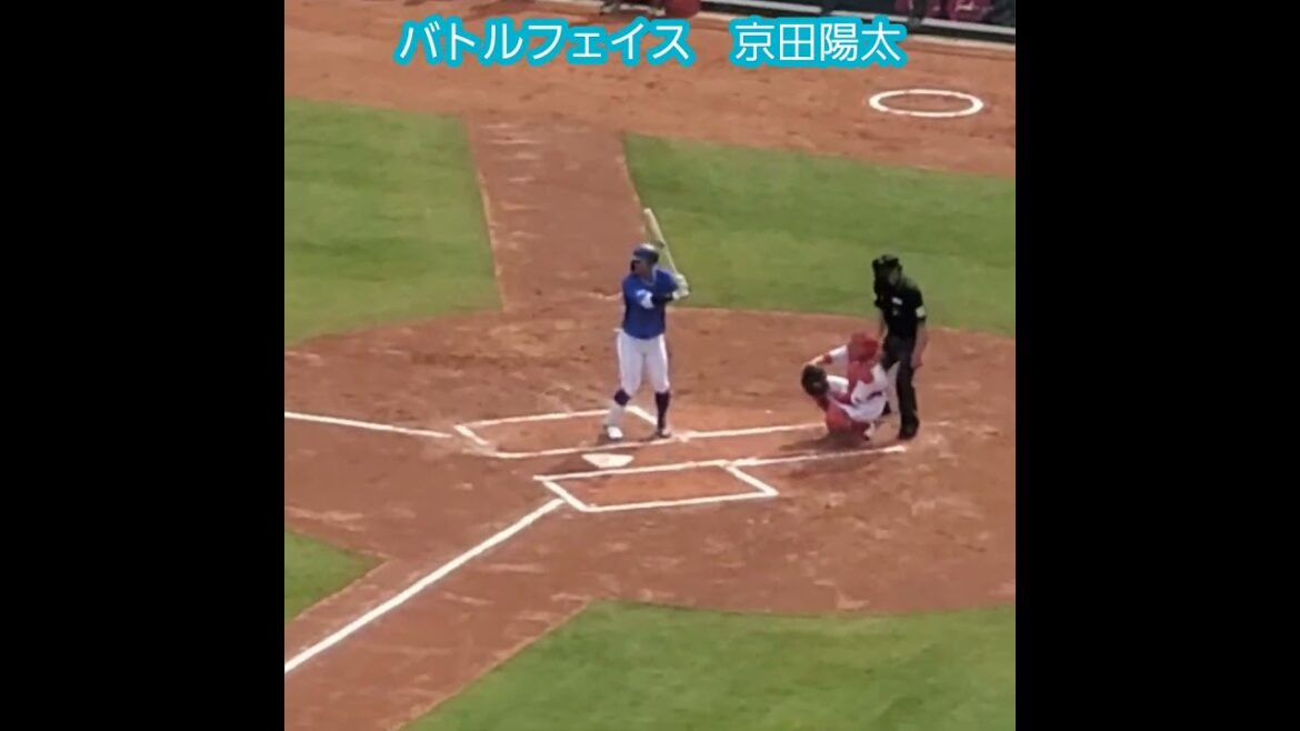 20240316　バトルフェイスのバッティング　#shorts　#打撃フォーム　#京田陽太 @MAZDA Zoom-Zoom ｽﾀｼﾞｱﾑ広島･ﾋﾞｼﾞﾀｰﾊﾟﾌｫｰﾏﾝｽ