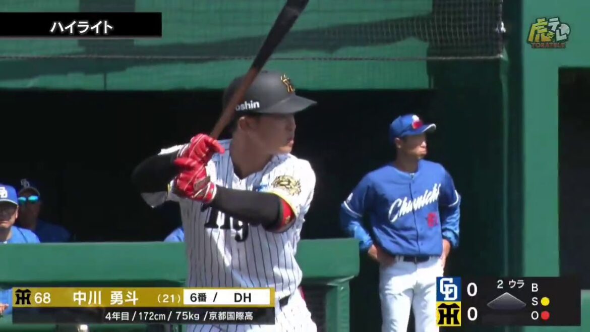 【ハイライト】4/4(金) 神3－4中（ＳＧＬ）| 中川勇斗が見事なHR！井坪陽生が適時打を含む2安打でアピール！
