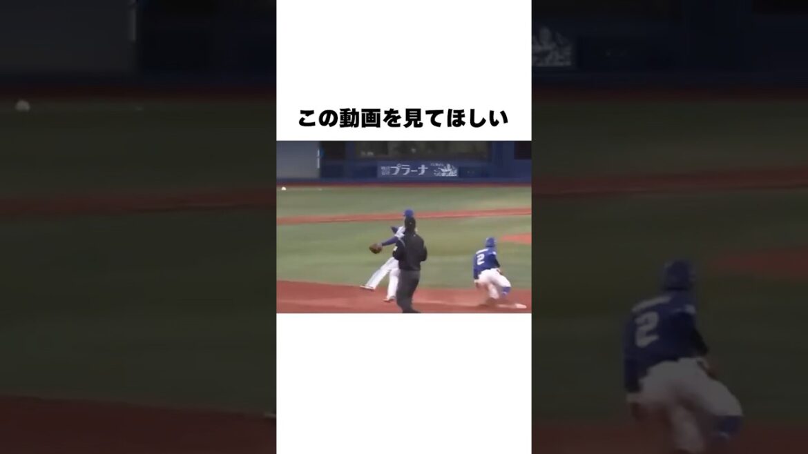 「明らかな誤審で立浪監督も困惑」高橋周平についての雑学#野球#野球雑学#中日ドラゴンズ