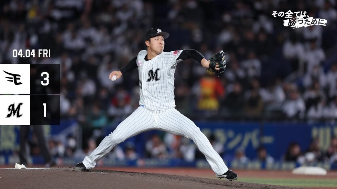 4月4日(金) vs 東北楽天ゴールデンイーグルス ゲームハイライト