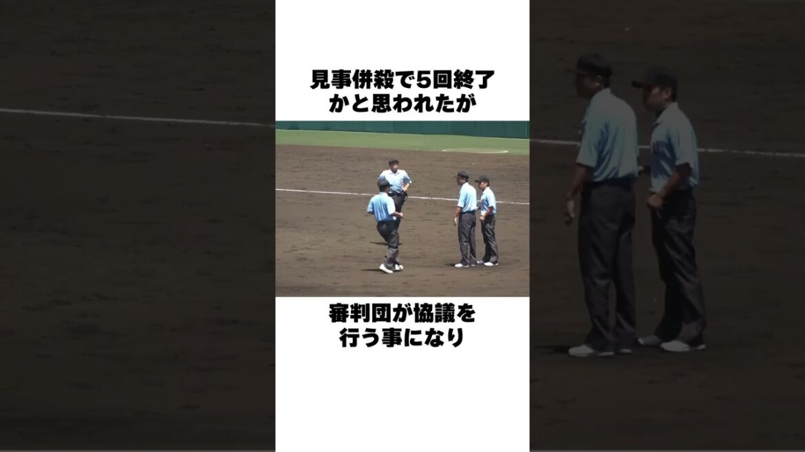 「ショートの落球による頭脳プレー」故意落球についての雑学 #野球#野球雑学#甲子園