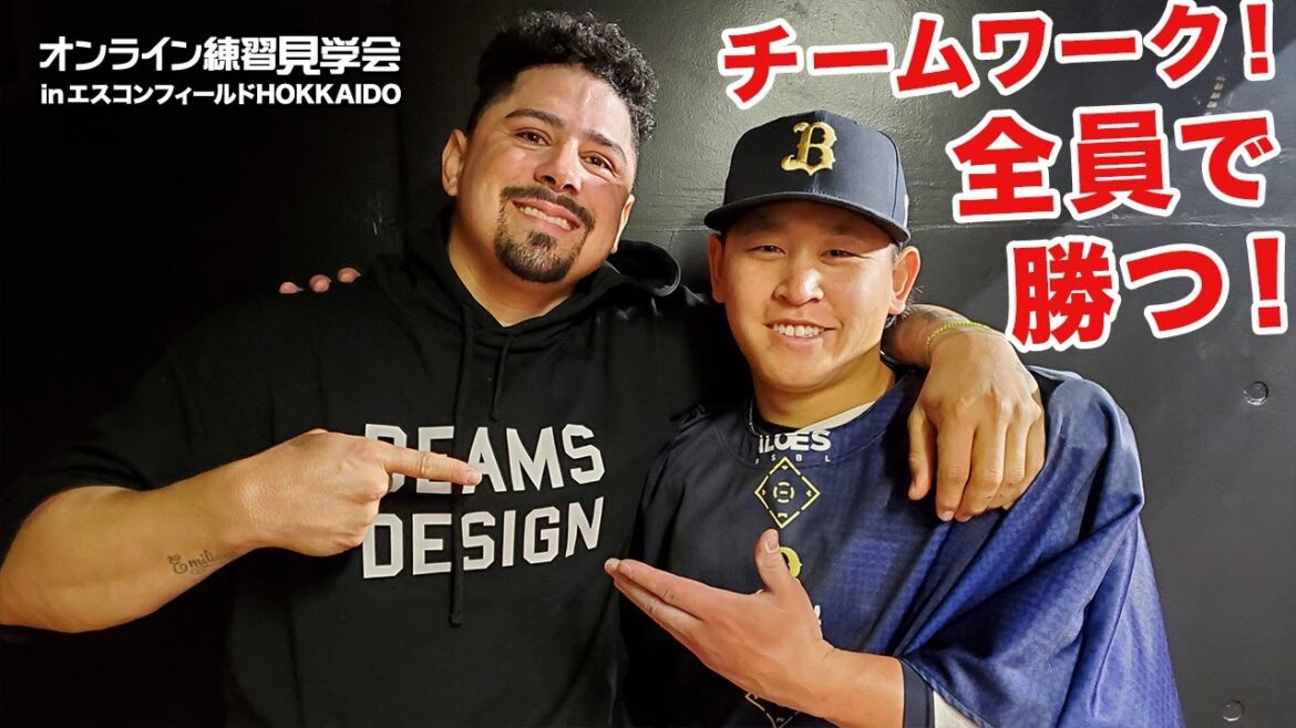 【生配信】4月5日オンライン練習見学会