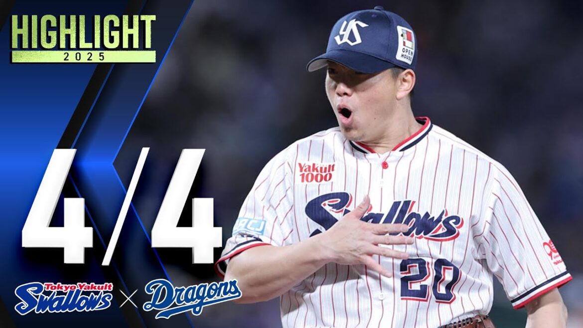 【スワローズ活躍シーン】木澤尚文投手が大ピンチで魂の投球、赤羽由紘選手意地の激走　4月4日　東京ヤクルトスワローズvs中日ドラゴンズ（神宮球場）